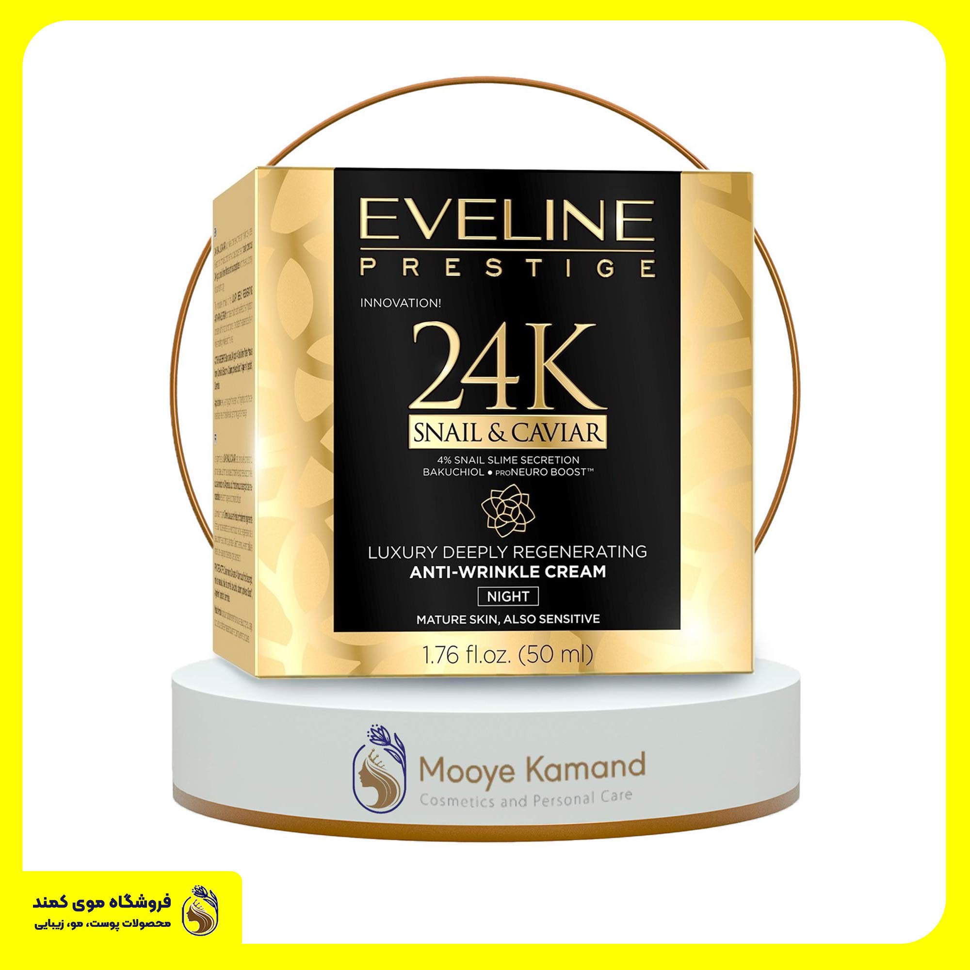 کرم-شب-طلا،-حلزون-و-خاویار-اولاین-Eveline-24K-Snail-Caviar.jpg کرم شب طلا، حلزون و خاویار اولاین Eveline 24K Snail Caviar - تصویر 1