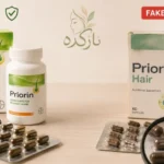 تشخیص قرص پریورین اصل